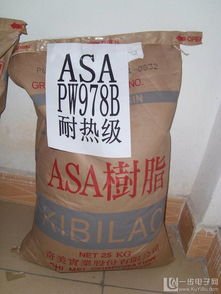 厂家直销ASA 台湾奇美PW 957塑胶原料高清大图